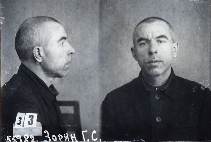 Файл:Зорин Георгий Сергеевич (1892).JPG