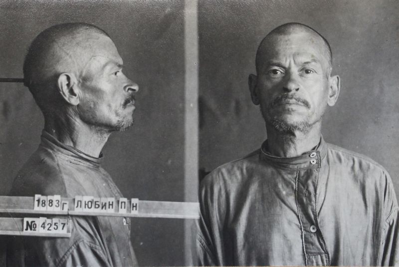 Файл:Любин Петр Никифорович (1883).JPG