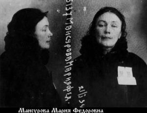 Мансурова Мария Федоровна-1.jpg