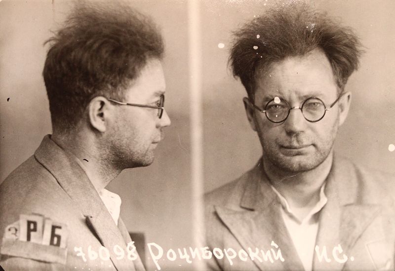 Файл:Рациборский Иосиф Станиславович (1900).JPG