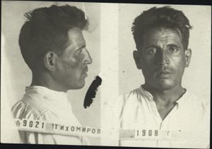 Тихомиров А.Т..jpg