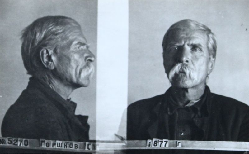 Файл:Горшков Степан Георгиевич (1877).JPG