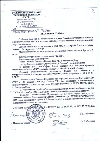 КП6 П-С 0078.jpg