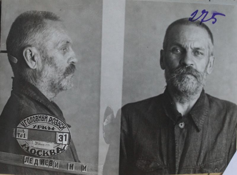 Файл:Леднев Иван Николаевич (1874).JPG