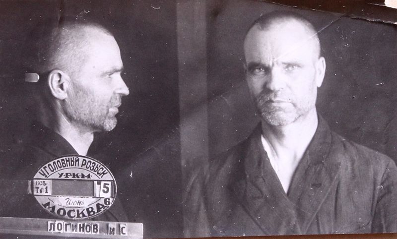 Файл:Логинов Иван Сергеевич (1891).JPG