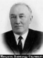 Некрасов Александр Сергеевич-2.jpg