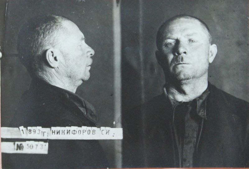 Файл:Никифоров Сергей Иванович (1893).JPG