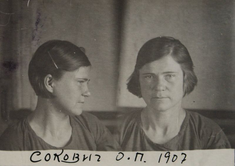 Файл:Сакович Ольга Павловна (1907).JPG