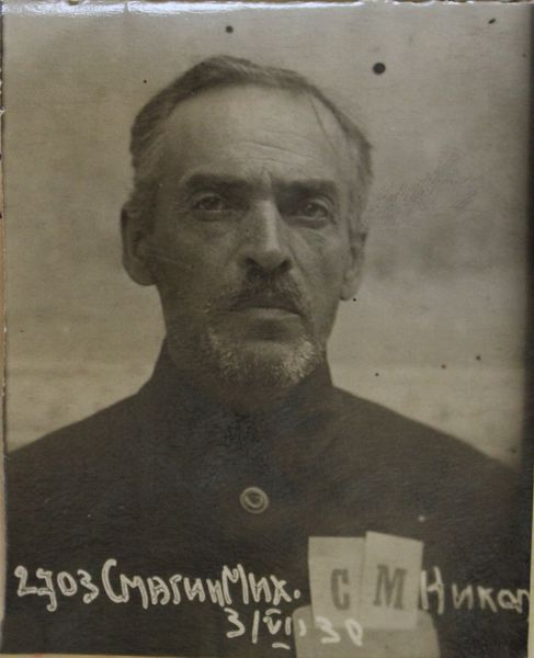 Файл:Смагин Михаил Николаевич (1871).jpg