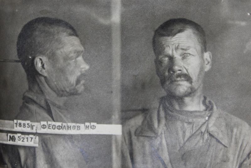 Файл:Феофанов Никонор Феоктистович (1885).JPG