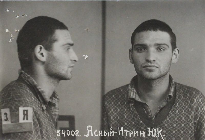 Файл:Ясный Юрий Кононович (1913).JPG