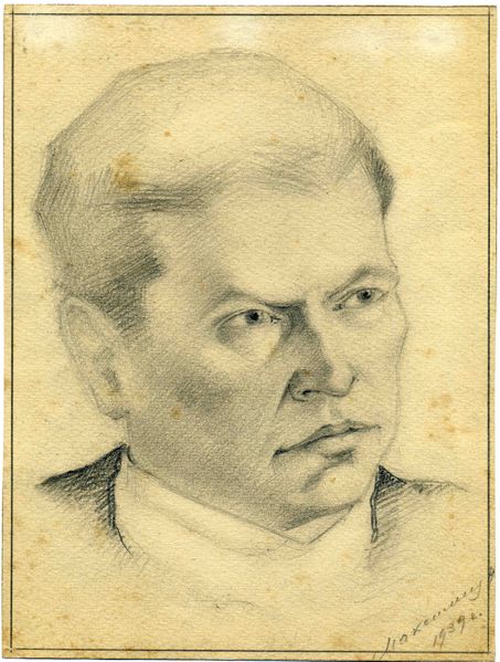 Файл:2 Фото 1939.jpg