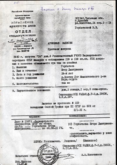 Алексинский район0055.jpg