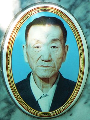 Ан Сергей Антонович (1905).JPG