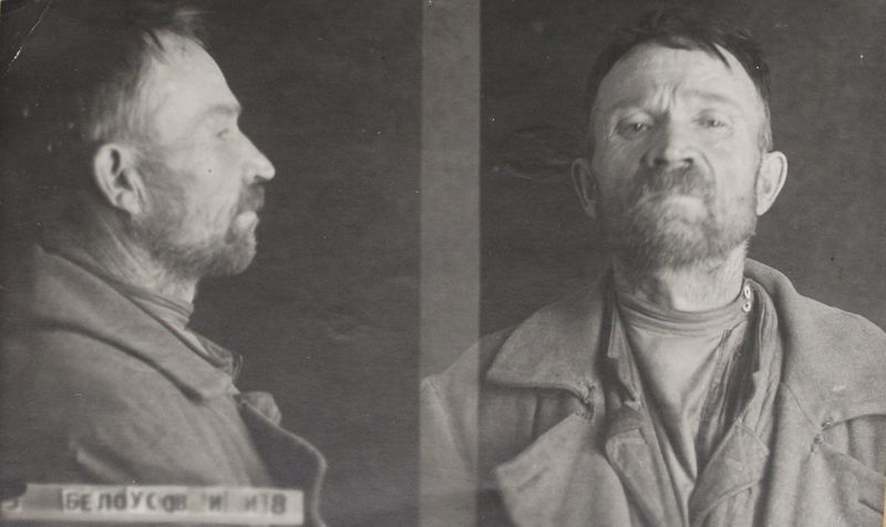 Файл:Белоусов Иван Иванович (1890).jpg