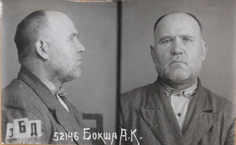 Файл:Бокша Адам Киреевич (1887).JPG