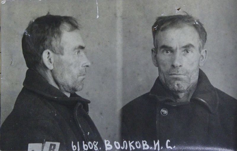 Файл:Волков Илларион Сергеевич (1893).JPG