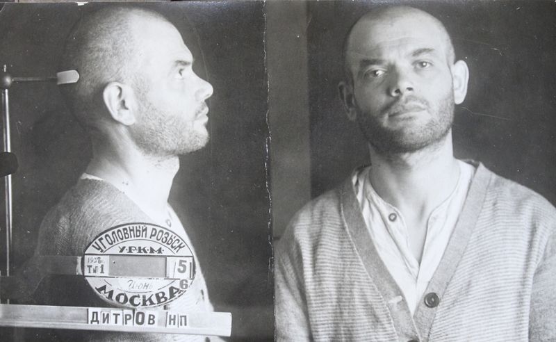 Файл:Димитров Николай Петрович (1902).JPG