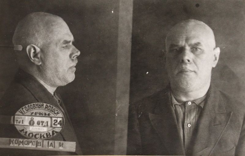 Файл:Комаров Александр Ильич (1886).JPG