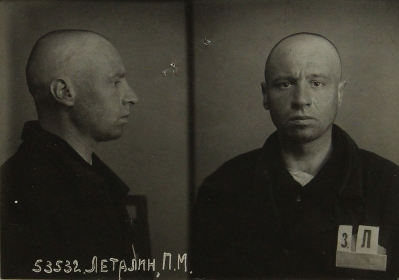 Файл:Леталин Петр Михайлович (1905).JPG