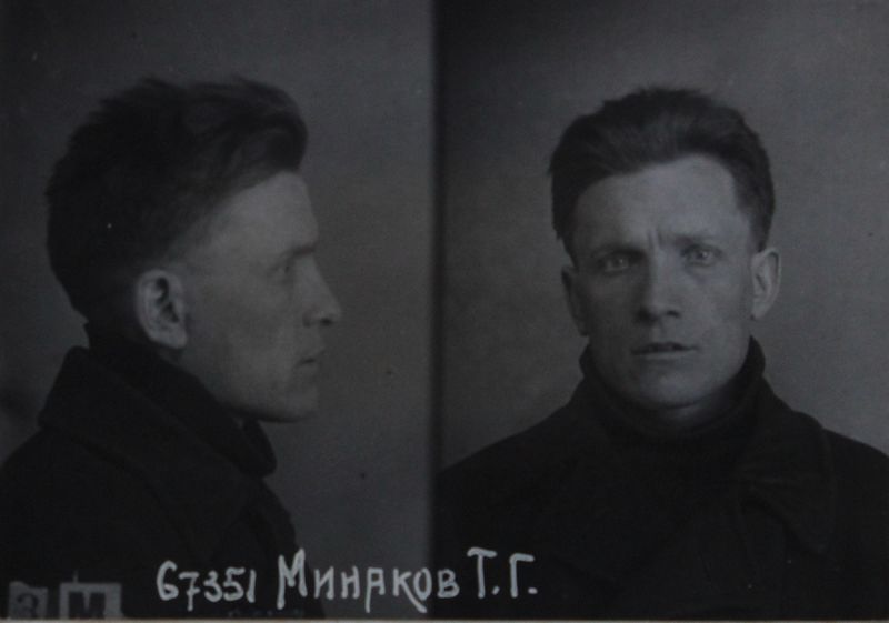 Файл:Минаков Тихон Георгиевич (1906).JPG