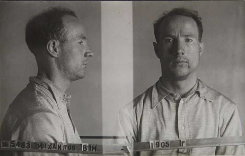 Файл:Михайлов Василий Михайлович (1905).JPG
