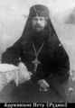 Петр (Руднев Николай Николаевич)-5.jpg