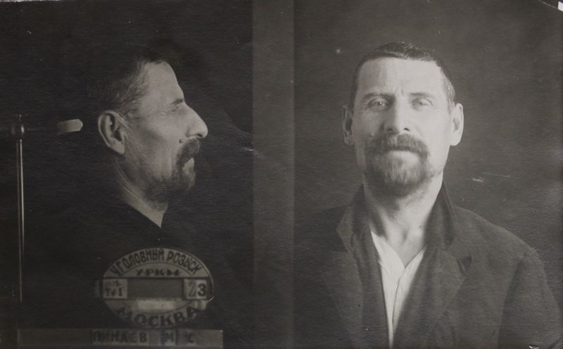 Файл:Пинаев Михаил Сергеевич (1883).JPG