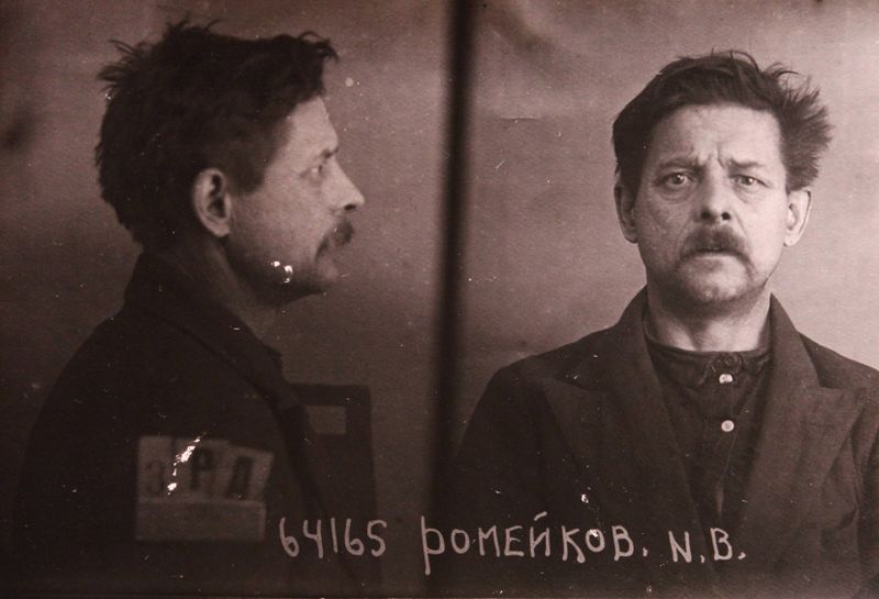 Файл:Рамейков Иван Васильевич (1886).JPG