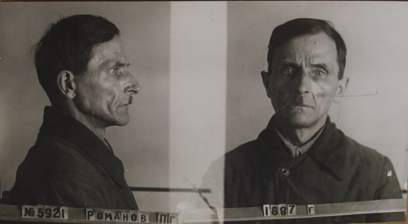 Файл:Романов Прохор Герасимович (1887).JPG