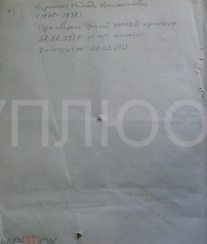 Снимок экрана 2024-12-03 в 15.16.43.png