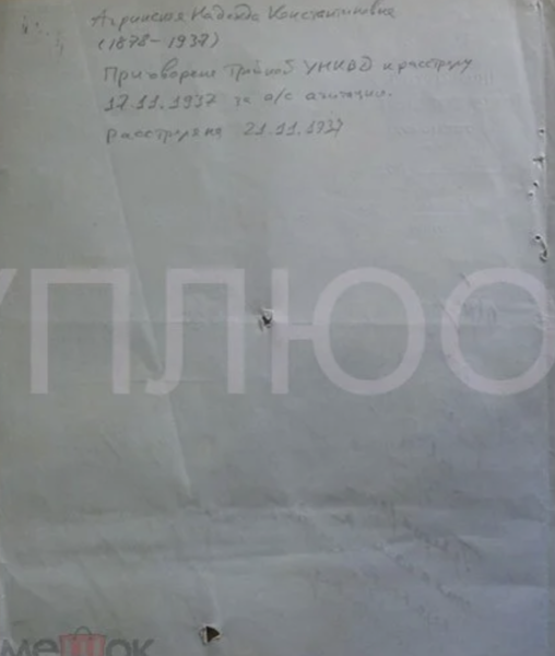 Файл:Снимок экрана 2024-12-03 в 15.16.43.png