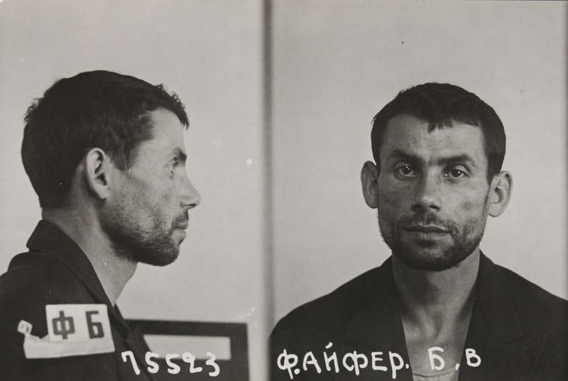 Файл:Файфер Борис Вульфович (1903).JPG