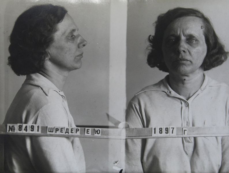 Файл:Шредер Елена Юльевна (1897).JPG