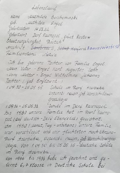 Файл:Энгель Матильда Карловна до.jpg