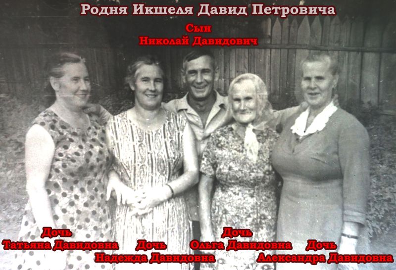 Файл:DSC09019 11.jpg