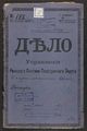 Миниатюра для версии от 18:31, 5 мая 2026