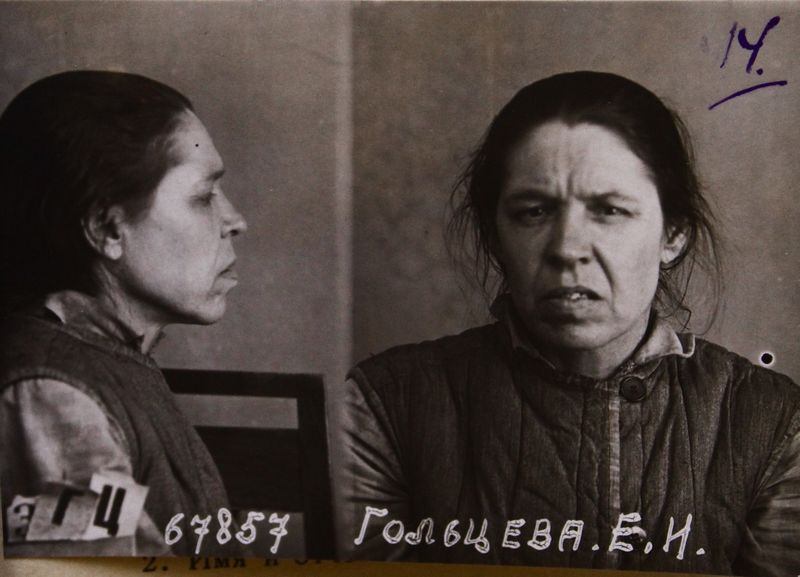 Файл:Гольцева Евдокия Ивановна (1890).JPG