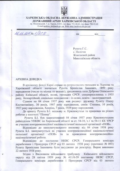 Файл:Дед 2.jpeg