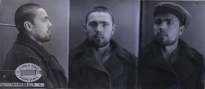 Файл:Демидов Василий Иосифович (1911).JPG