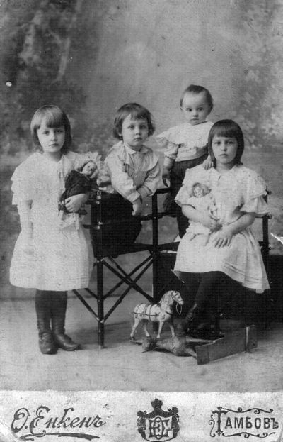 Елена, Анна, Иван, Борис.jpg