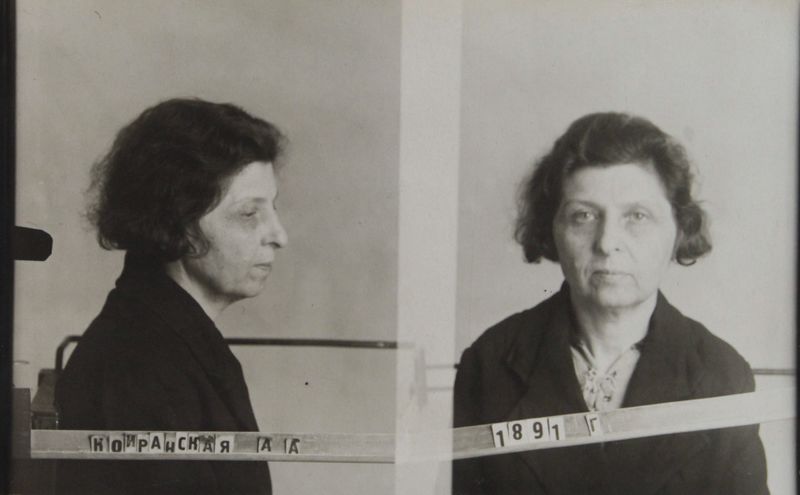 Файл:Кайранская Анна Абрамовна (1891).JPG