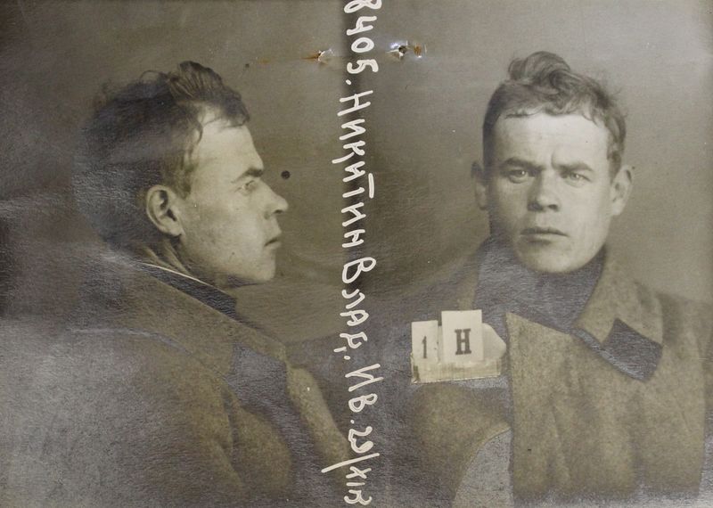 Файл:Никитин Владимир Иванович (1899).JPG