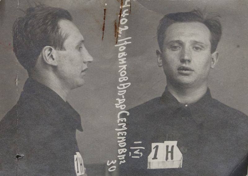 Файл:Новиков Александр Семенович (1904).jpg