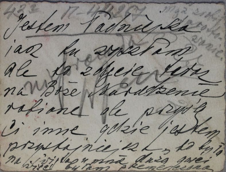 Файл:Понятовская МП-4.jpg