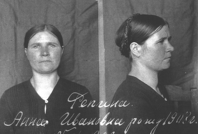 Файл:Репина Анна Ивановна (1910) 1.jpg