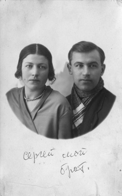 С.В.Шменьков с женой Раисой.jpg