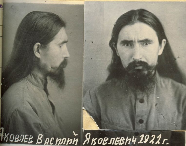 Файл:Яковлев Василий Яковлевич (1922) 1.jpg