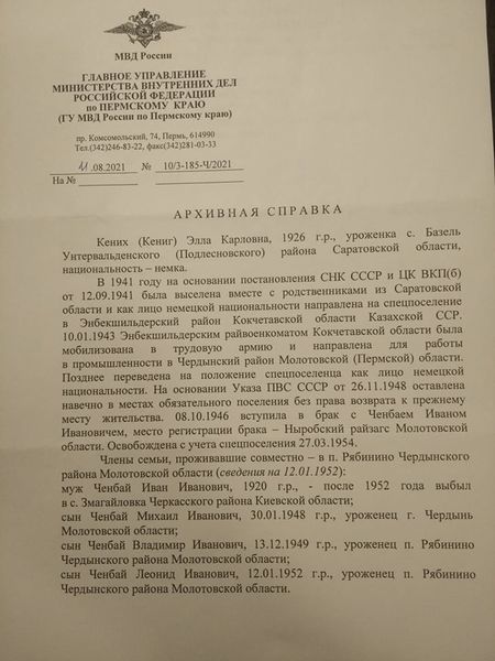 Файл:273595675 677763183260078 5973852722437516206 n.jpg