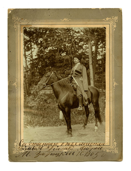 Файл:AMZlic2 1.jpg